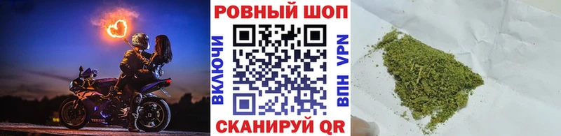 Купить наркотики сайты Грязи Бошки Шишки COCAIN ГАШИШ APVP Псилоцибиновые грибы Меф АМФ