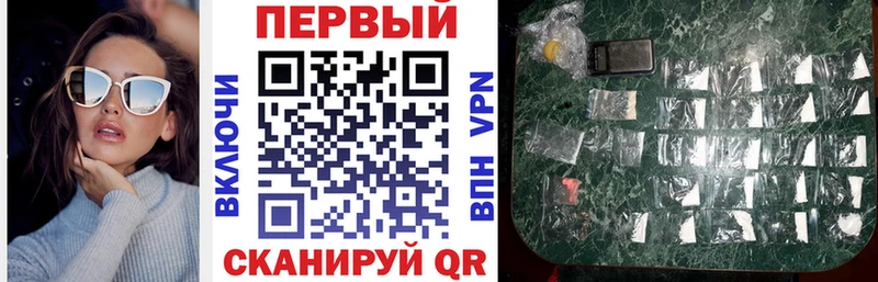 где найти наркотики Грязи Амфетамин Premium