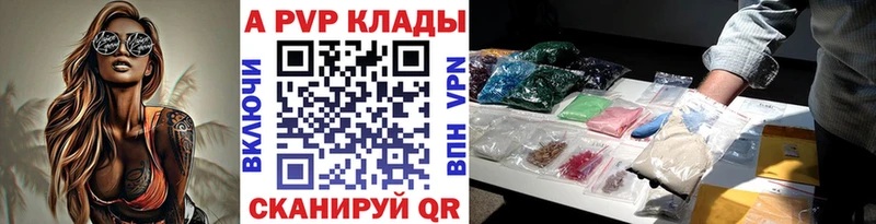 Alpha-PVP Соль  mega   Грязи 