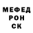 Метадон кристалл Otis Flannegan