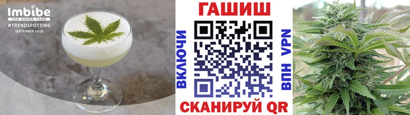 Печенье с ТГК конопля Грязи
