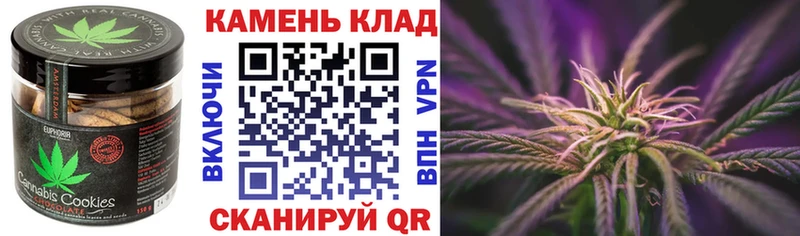 omg ССЫЛКА  Грязи  Cannafood конопля 