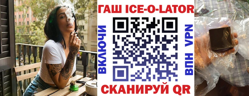 ГАШИШ VHQ Грязи