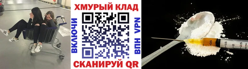KRAKEN ссылки  Грязи  Героин герыч 