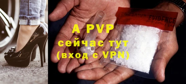 альфа пвп VHQ Абаза