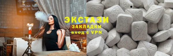 мяу мяу кристалл Абдулино