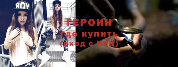 альфа пвп VHQ Абаза