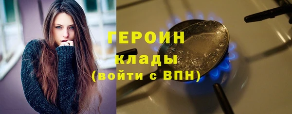 экстази Пестово