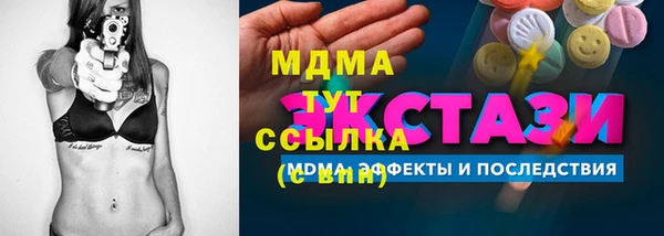 тгк Алексеевка