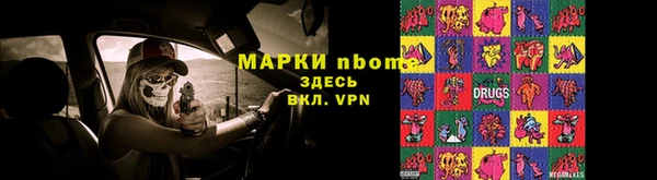 альфа пвп VHQ Абаза
