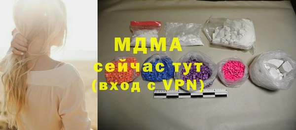прущие крисы Алексин