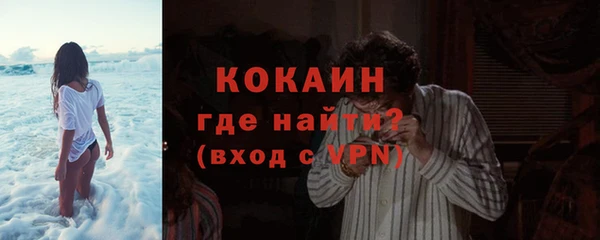 мяу мяу кристалл Абдулино