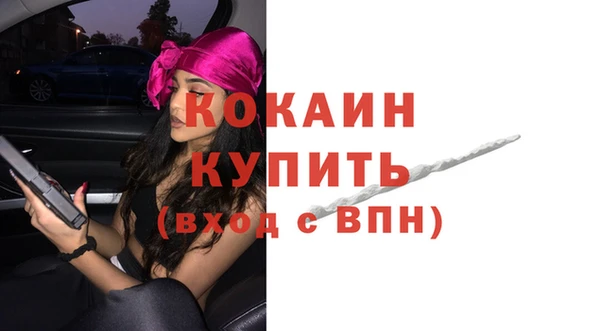 альфа пвп VHQ Абаза