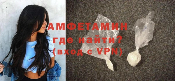 мяу мяу кристалл Абдулино