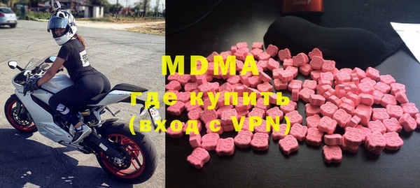 мяу мяу кристалл Абдулино