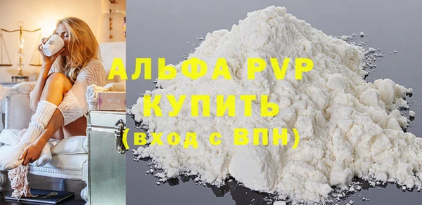 альфа пвп VHQ Абаза