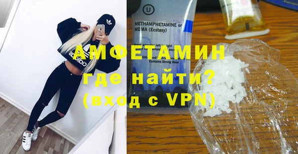 мяу мяу кристалл Абдулино
