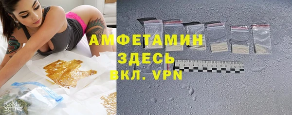 мяу мяу кристалл Абдулино