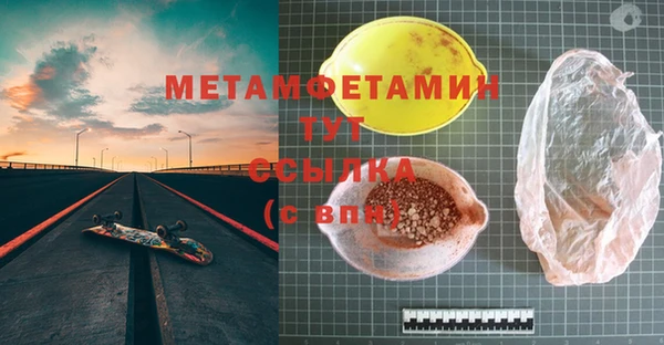 альфа пвп VHQ Абаза