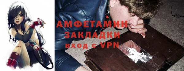 гидра Абинск