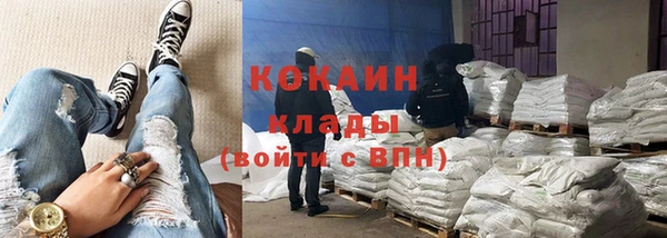 гидра Абинск