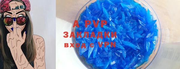 Альфа ПВП Алзамай