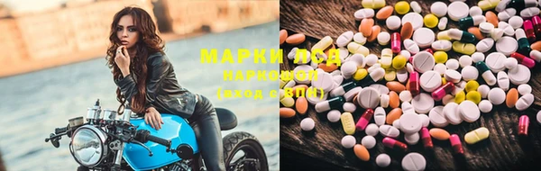 гидра Абинск