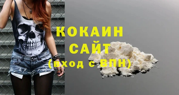 прущие крисы Алексин