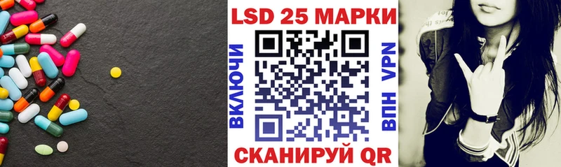 ЛСД экстази кислота  купить   Грязи 