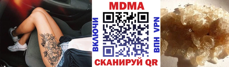 сайты даркнета наркотические препараты  блэк спрут маркетплейс  Грязи  MDMA VHQ 
