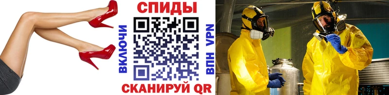 shop клад  Грязи  Метамфетамин кристалл 