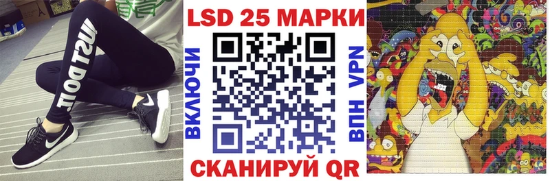 купить наркотики цена  блэк спрут ONION  Наркотические марки 1500мкг  Грязи 