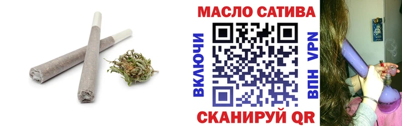 купить   Грязи  ТГК THC oil 
